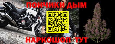 бутират Краснокаменск