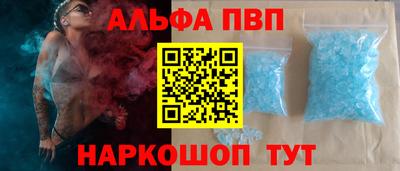 бутират Краснокаменск