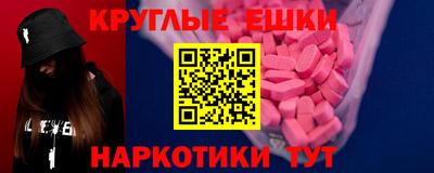 меф VHQ Краснодар