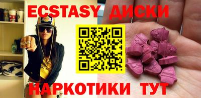 спиды Краснознаменск