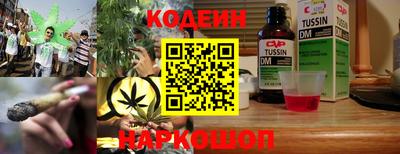 бутират Краснокаменск