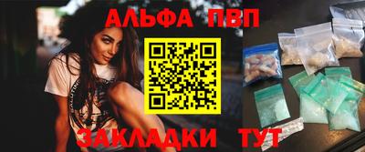 бутират Краснокаменск