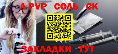 бутират Краснокаменск