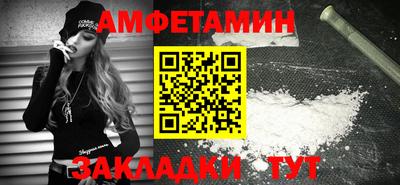 спиды Краснознаменск