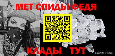 спиды Краснознаменск