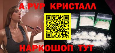 меф VHQ Краснодар