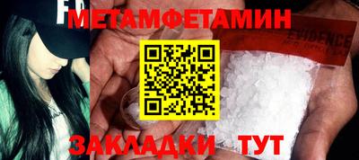 альфа пвп Абакан