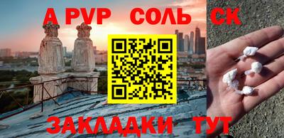 спиды Краснознаменск