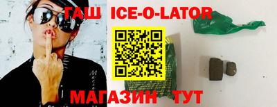 мет Абинск