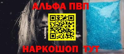 спиды Краснознаменск