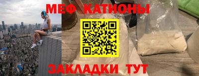 бутират Краснокаменск