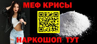 мет Абинск