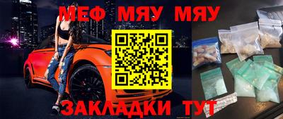 альфа пвп Абакан
