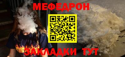 спиды Краснознаменск