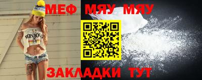альфа пвп Абакан