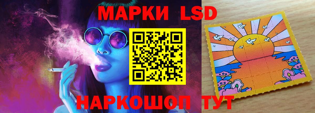 ЛСД экстази кислота Сегежа