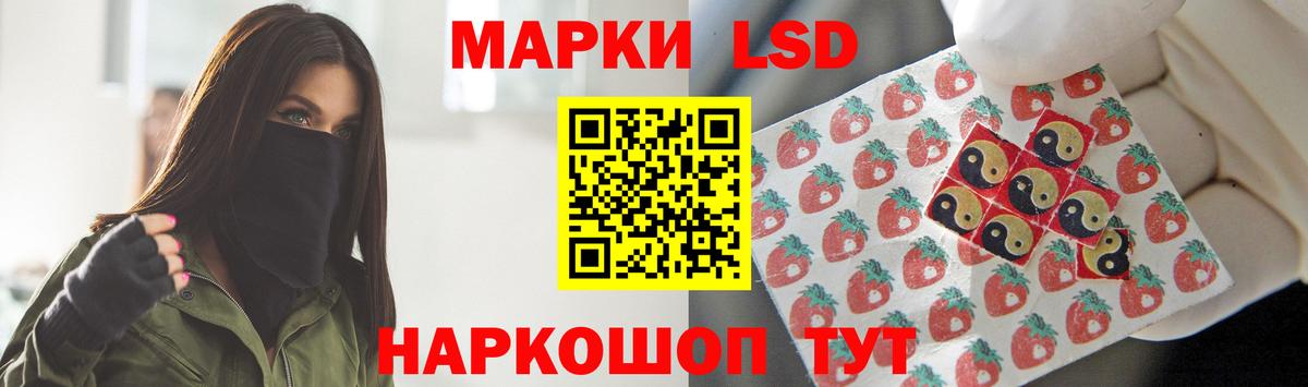 Лсд 25 экстази кислота Сегежа