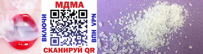 дарнет шоп  Сегежа  MDMA молли 