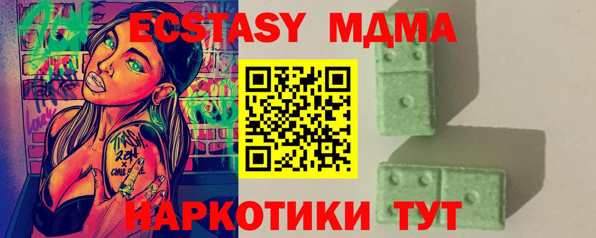 MDMA молли  Вход с VPN  Сегежа  MDMA VHQ 