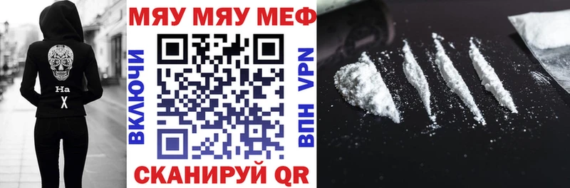 МЕФ мука  Сегежа 
