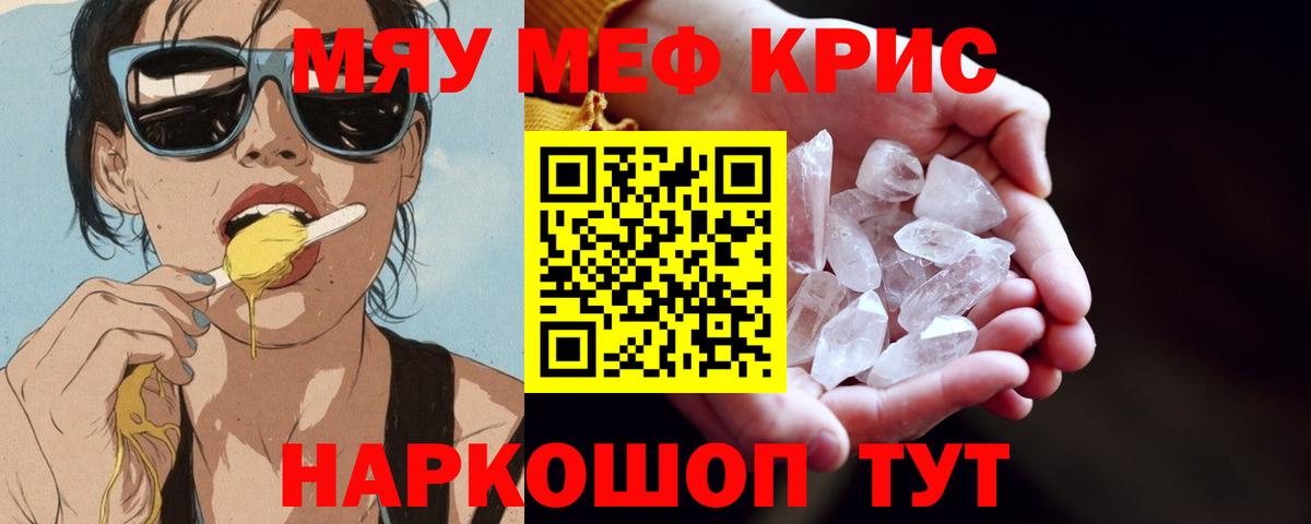 МЯУ-МЯУ 4 MMC  МЕФ  Сегежа  Вход с VPN 