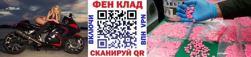 Первитин кристалл  как найти закладки  Сегежа 
