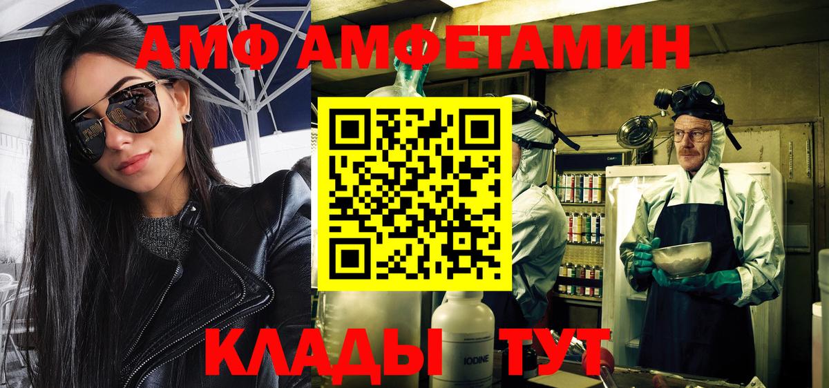 Первитин Декстрометамфетамин 99.9% Сегежа