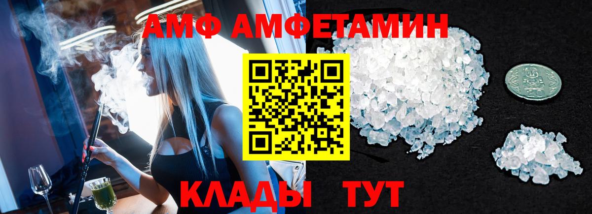 Первитин кристалл  Вход с VPN  МЕТАМФЕТАМИН  Сегежа 