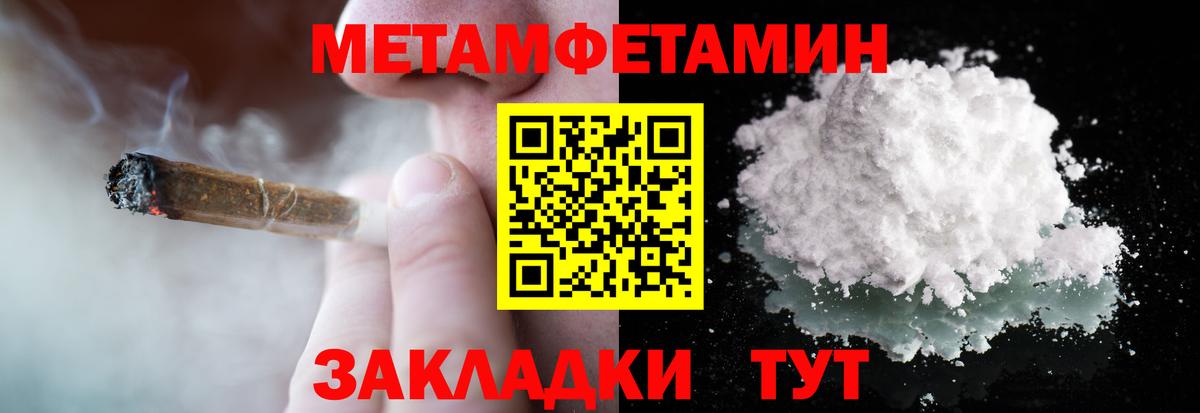 Сегежа  МЕТАМФЕТАМИН Декстрометамфетамин 99.9%  Вход с VPN 