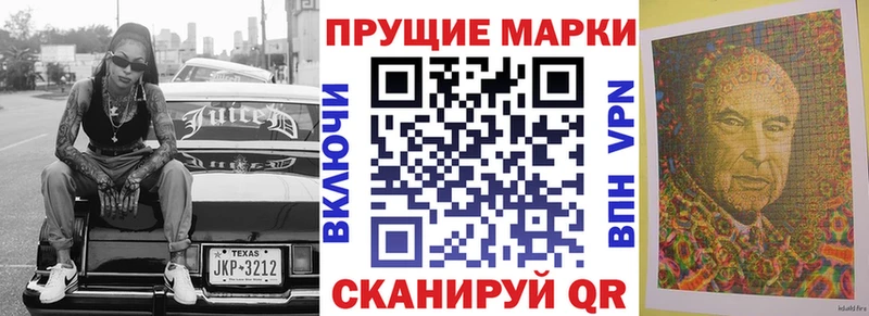 Марки NBOMe 1,8мг  Сегежа 