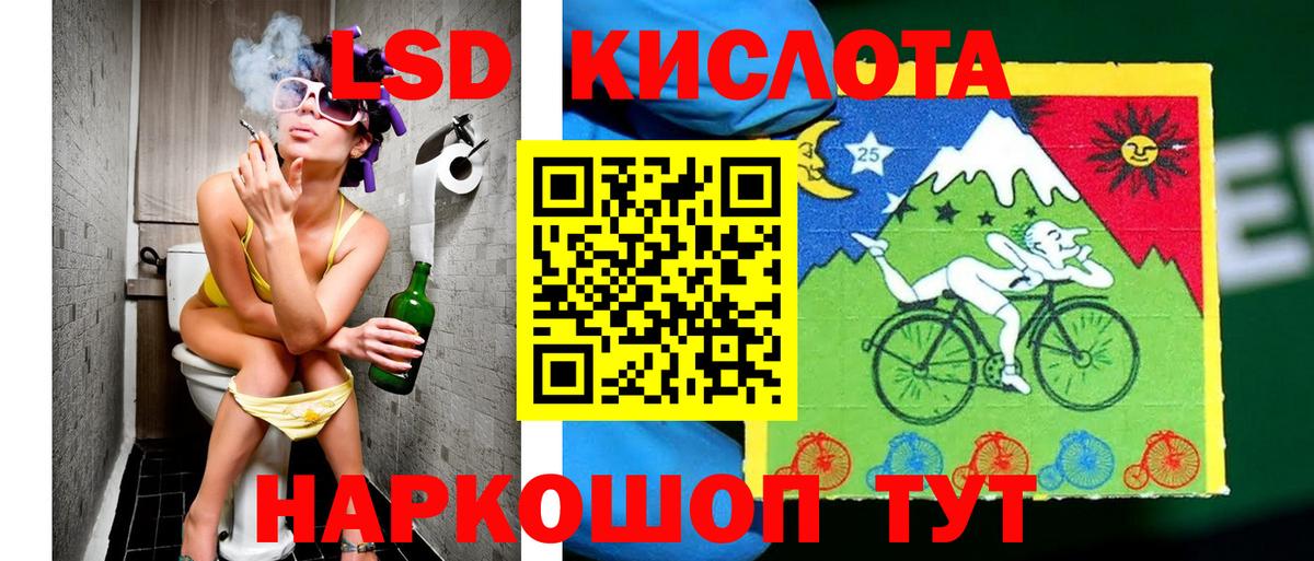 Марки NBOMe 1,5мг  Марки N-bome 1,8мг  Сегежа  Вход с VPN 