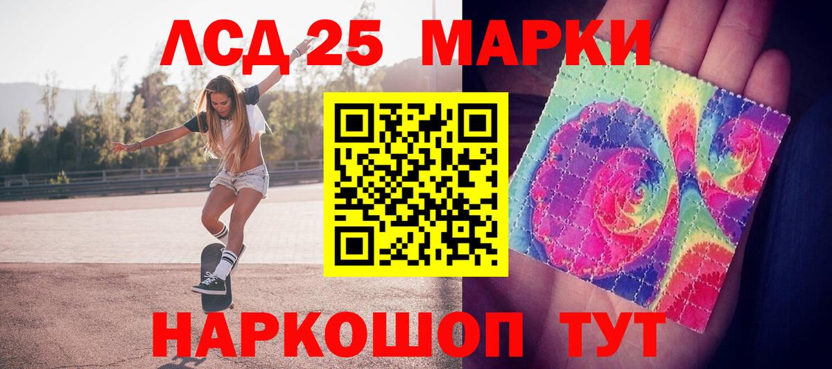 Сегежа  Марки N-bome  Наркотические марки 1,5мг  Вход с VPN  Наркотические марки 1,5мг 