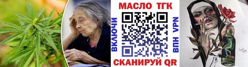 дарнет шоп  Сегежа  ТГК вейп с тгк 