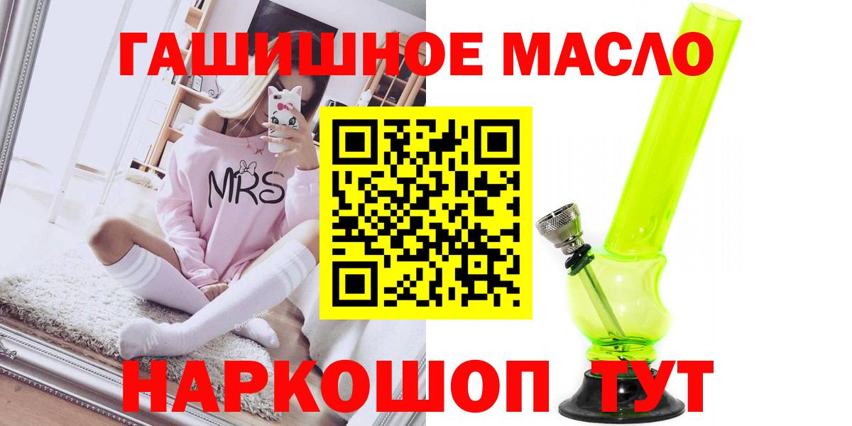 ТГК Wax Сегежа