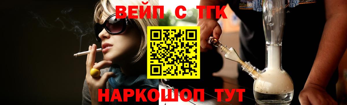 Дистиллят ТГК Wax Сегежа