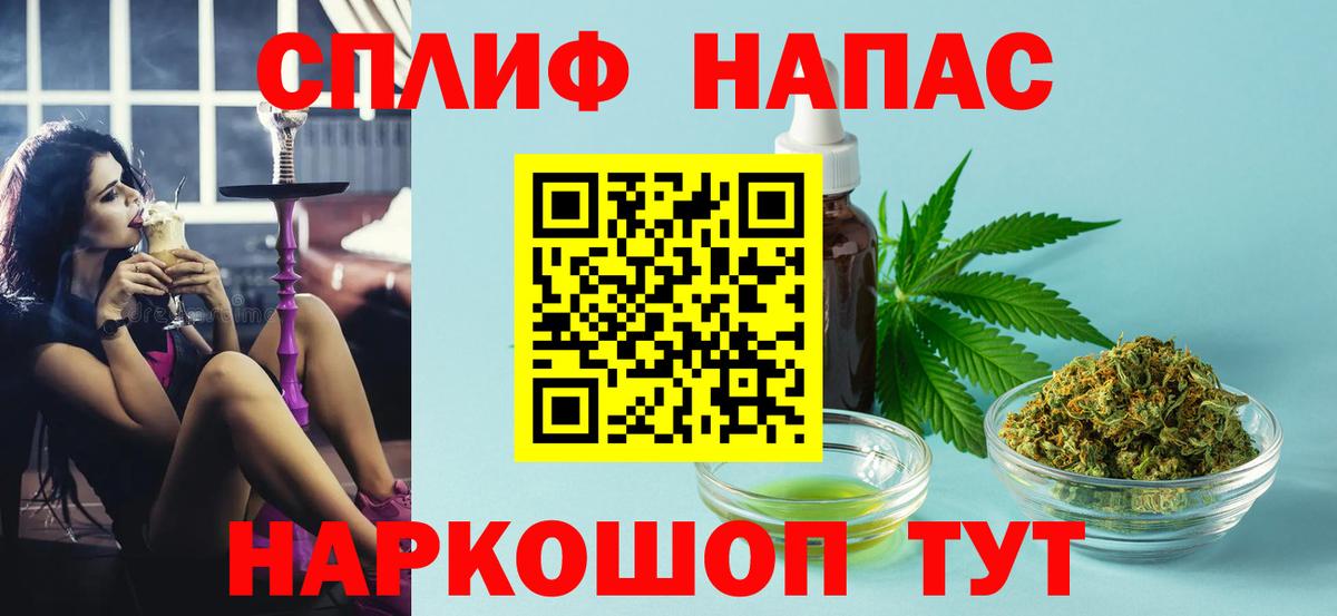 Каннабис Ganja Сегежа