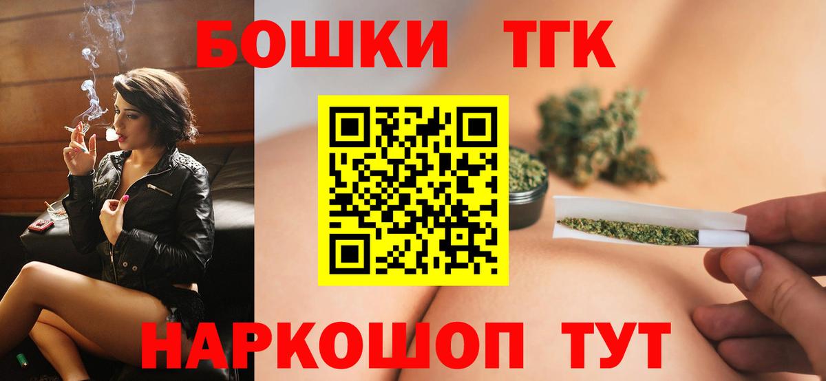Канабис Bruce Banner  Каннабис White Widow  Сегежа  Вход с VPN  Бошки Шишки планчик 