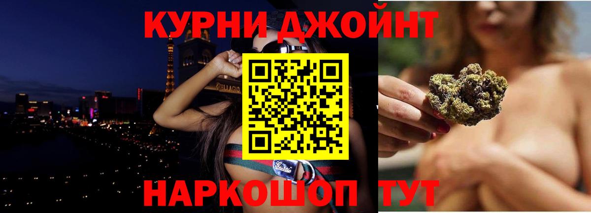 Бошки Шишки LSD WEED  Каннабис Bruce Banner  Бошки марихуана семена  Сегежа  Вход с VPN 